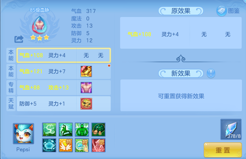 8cd06b265f058ae24cac999fc53161e9.png
