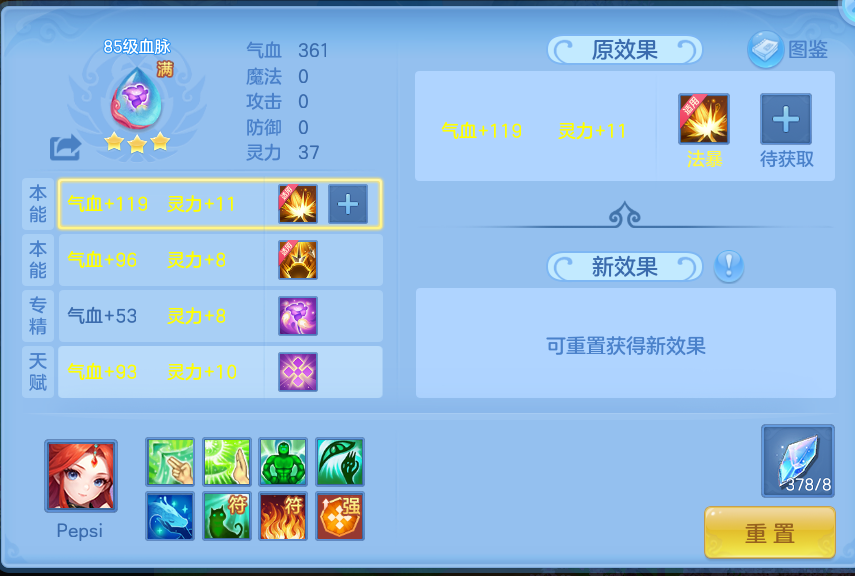 a72b1ec8bdfe05f7acc856ad8d4a35d3.png