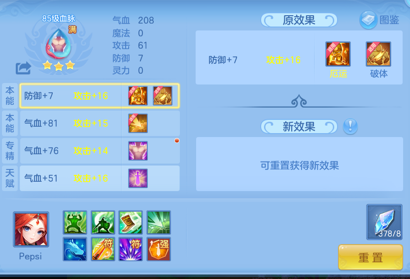 0102f4b0b8179432b1f94f910d96d61e.png