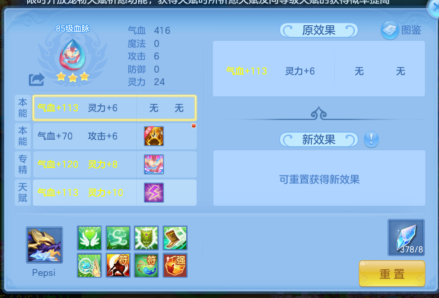 488f98d09175e0d2fb2ab43b77faa7ce.png