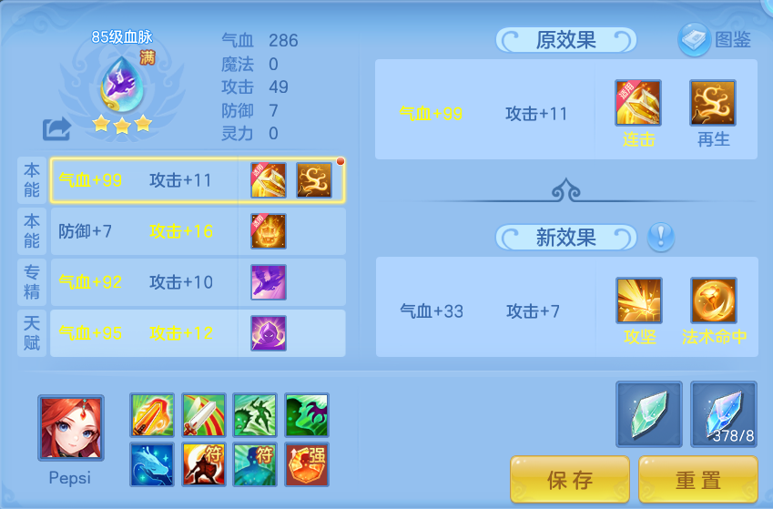 a80499fe84f2dd84c5a4fb229c1e4f83.png