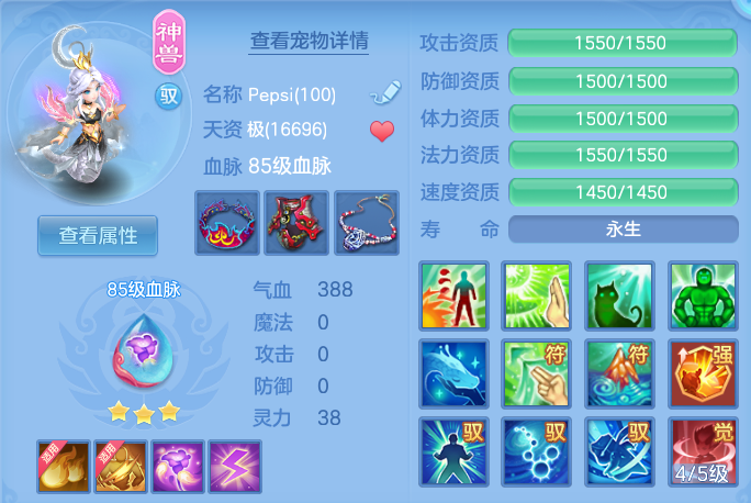 5d540420862a00ee904ee68b59ed07c8.png