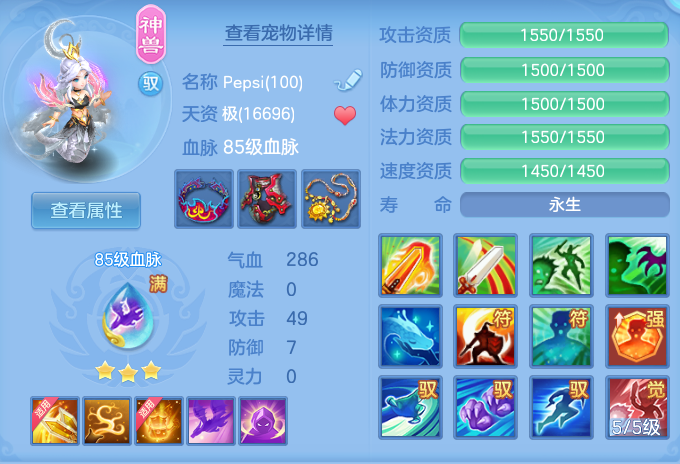 c492233cbb3269d23c006710c7c2585c.png