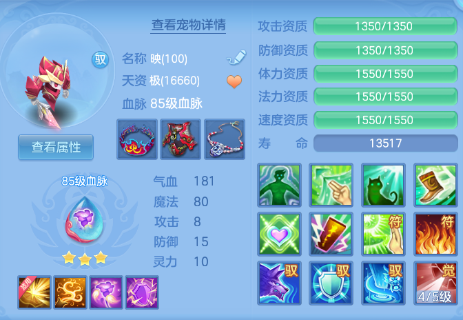 2c75fc5bc00443e08f79d598147e248e.png