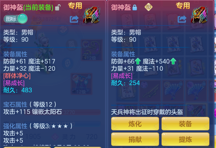0ae3cdd299b7e3f786e59c60f2d2eefe.png