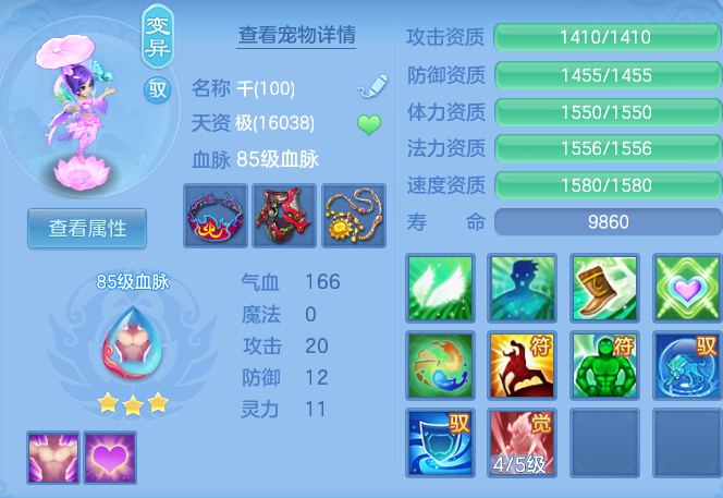 1add689fc79319a27b10a9f0c8df01df.png
