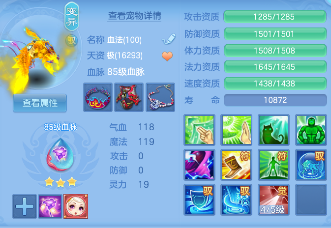 5c2fdd32add0912ad52a7cd3bc274b28.png