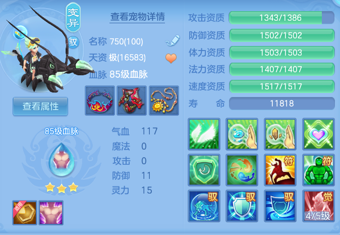 6a13010d4e8762a63cb76931a7a13cb0.png