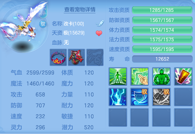5a77ab8dde9d5ff4c44281555b098e05.png