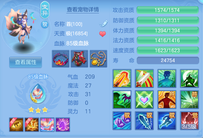 35c512efb104f626bc3e99797fc0f1d4.png