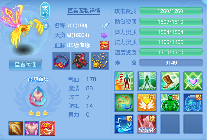 82b1d7b060d657875cff679e5da22ee7.png