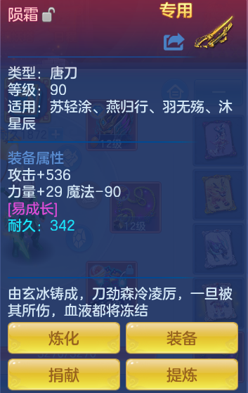 254a9da9845f697532335367d5dd5398.png