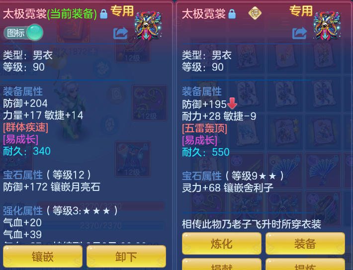 24867a2829c96be066f2ae4cb54ba9ce.png