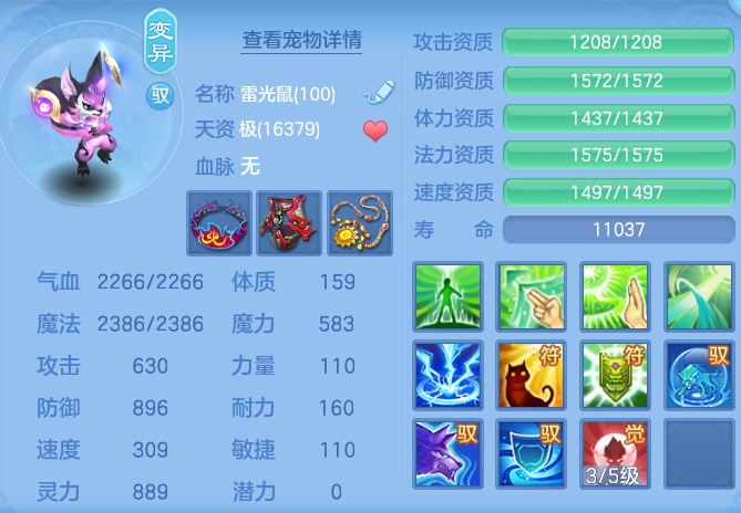 68773d0ab117207ff0c67a78b8a603e3.png