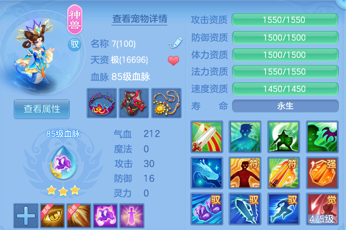 c8487be0df855eccc2a21fb2ad0ddb87.png