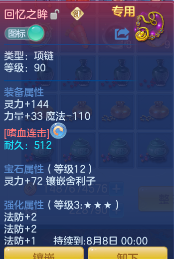 419732f7fd7bfd5a24c8244ac64c94bf.png