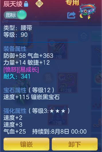 662527012603787e9c99657c84098db2.png