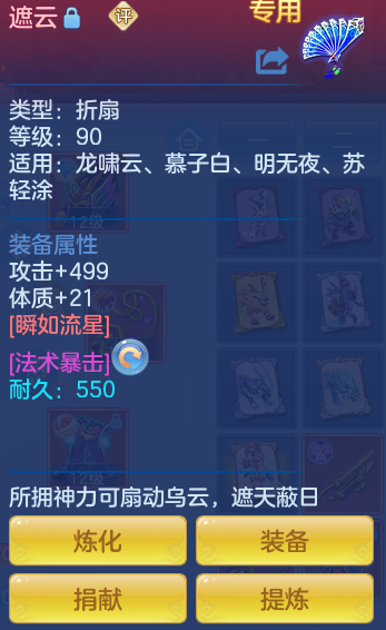 b4fd465445cbe29c8b6ad35e868a12c4.png