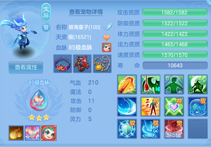 c99aa2d426375bfaf3c13c970770c77d.png