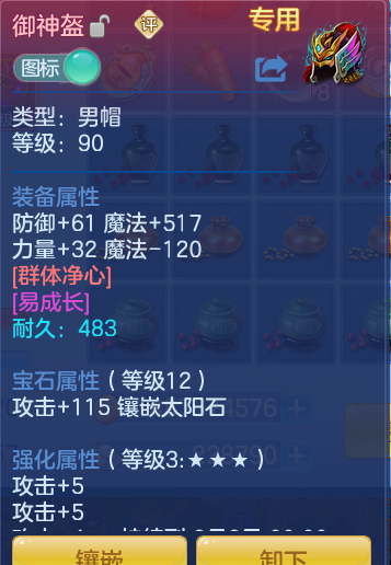 ee283dd1389d7d696cca3eda52f27c42.png