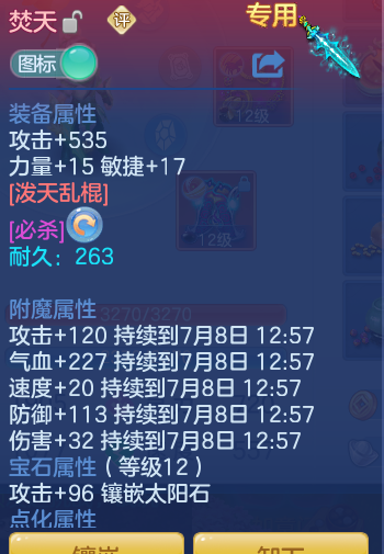 f42463d30f2cde0178270c0e3579009c.png