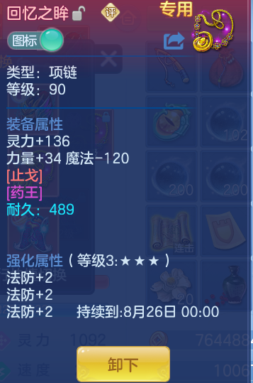 f059efa98ea2e1da0711ea4f1f74660f.png