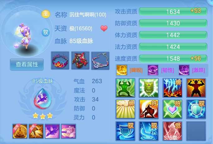 64987d71b20aa6b5e59547a37e3c713e.png