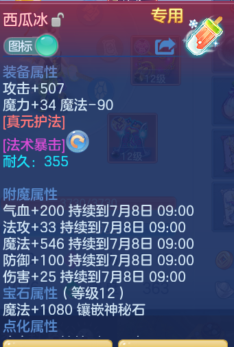 a0c7cabe73001e0930af81bbea0d1962.png