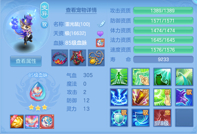 b4af5a17cfebcec1556e4601560769f9.png