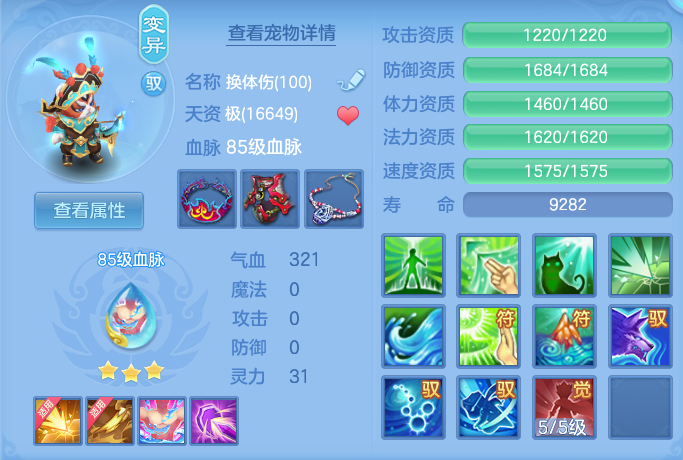 c8c29fd2f08886956ce89c997f513250.png