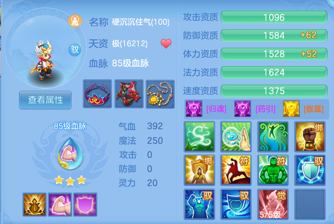d3ca71379a62ffebc02433fb60b139de.png