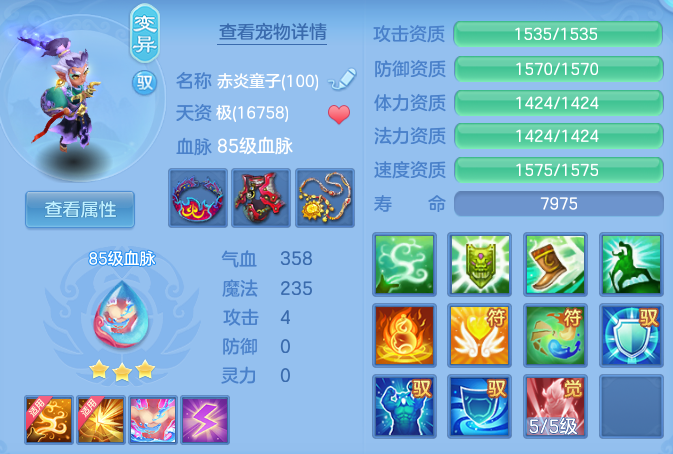 eb59f67c8c43b0192b9cce95d12b322e.png