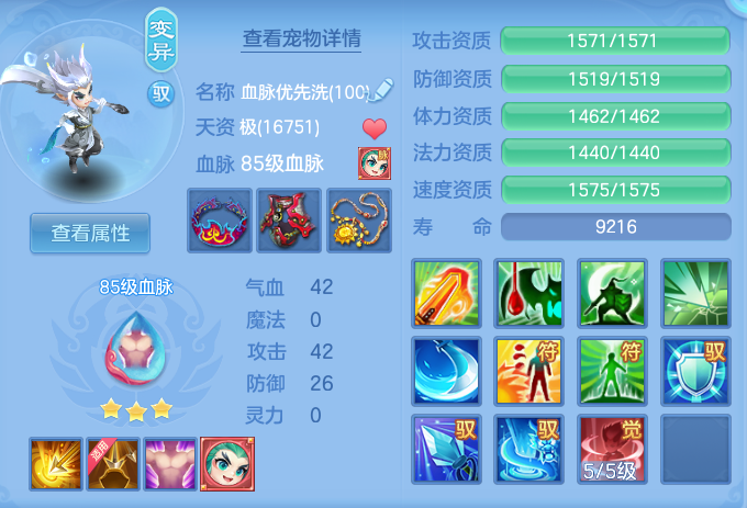 fbe463f92c8259609cecae32f049fe17.png