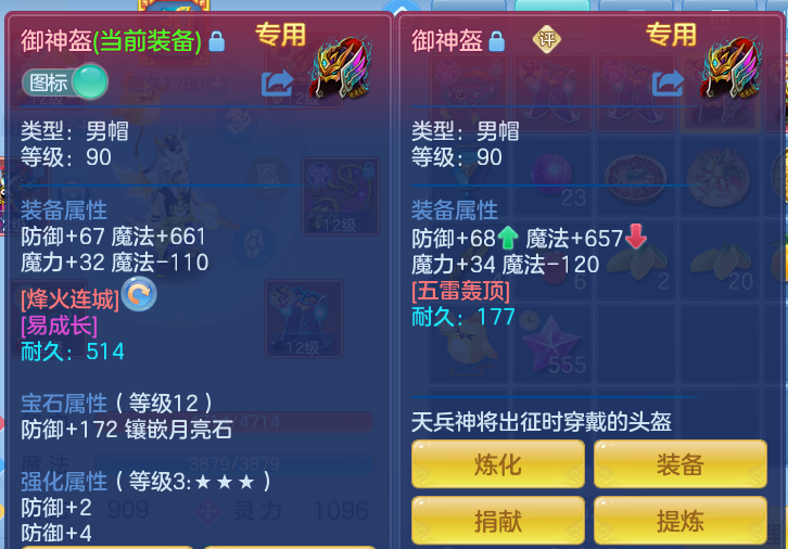 1ee890e2fbbc744dfc5eed1eba011d95.png
