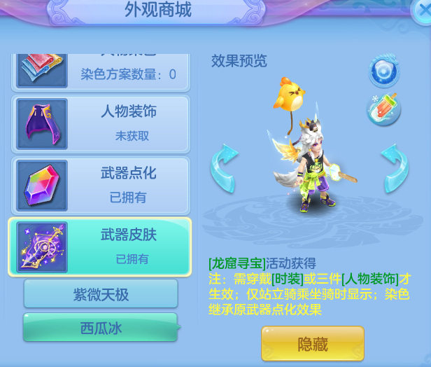 59d411e878c1931aa87a0c178e386b6a.png