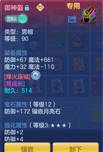 91e31b66c673f551b61b50da122d4a59.png