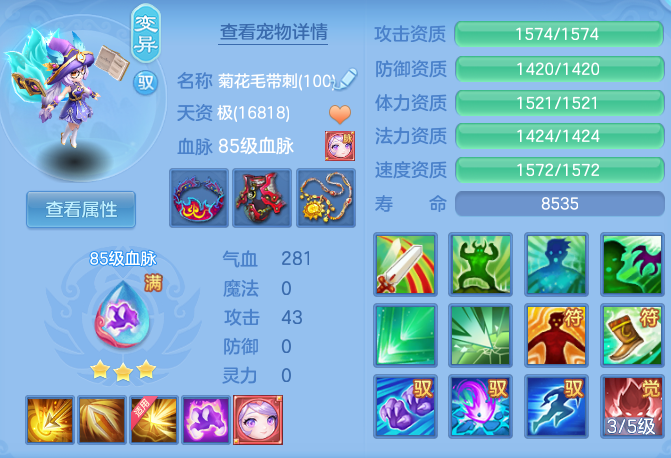 872d3f7cc4cf067282d37ef7d86068eb.png