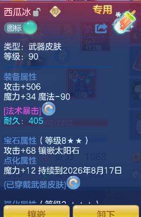 微信图片_20260708144625_19_7525.png