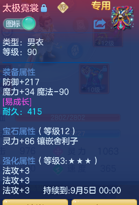 微信图片_20260708144625_21_7525.png