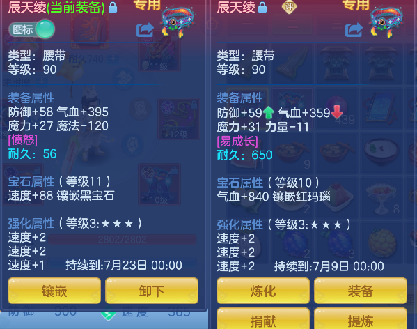 微信图片_20260708144625_23_7525.png