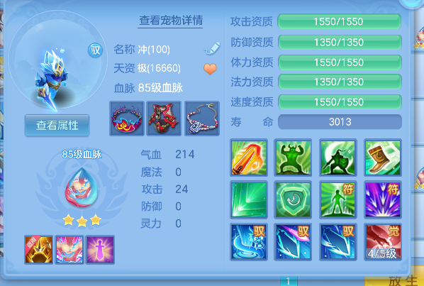 微信图片_20260708144810_28_7525.png