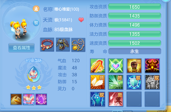 微信图片_20260708144940_38_7525.png