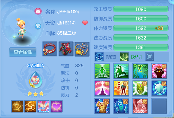 微信图片_20260708144940_37_7525.png
