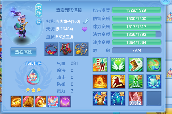 微信图片_20260708144810_34_7525.png