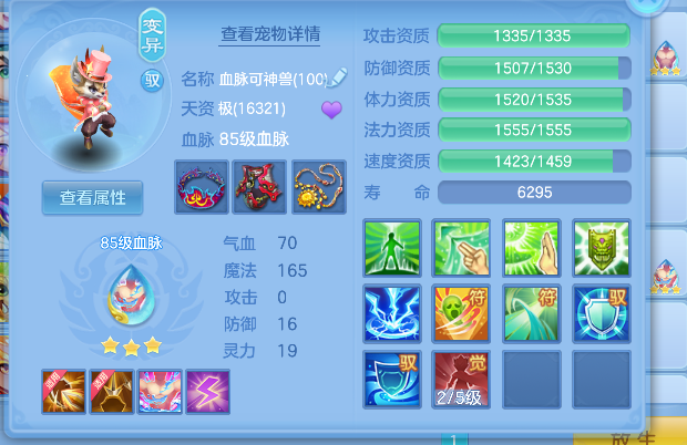 微信图片_20260708144940_36_7525.png