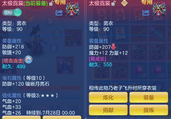 微信图片_20260708173840_27_7570.png