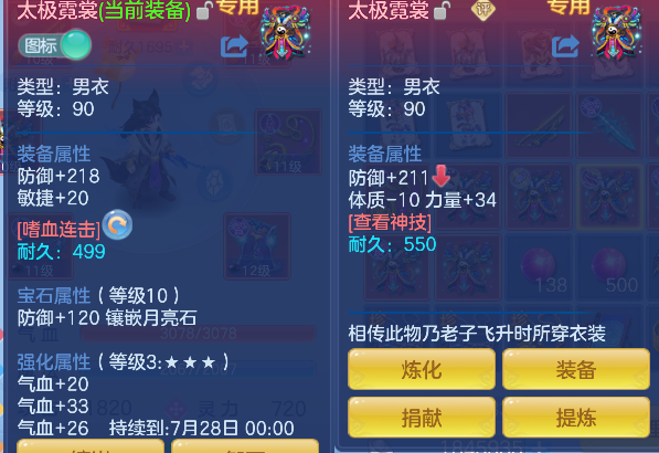微信图片_20260708173108_25_7570.png