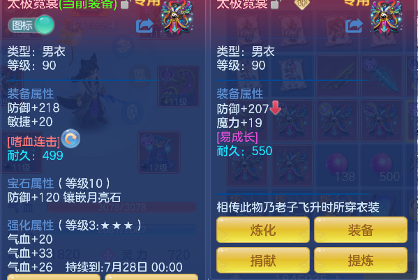 微信图片_20260708173108_26_7570.png