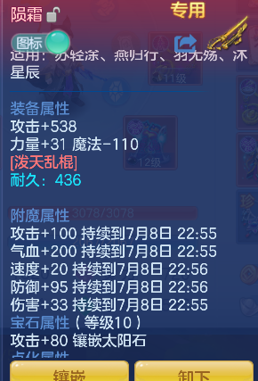 微信图片_20260708173108_20_7570.png