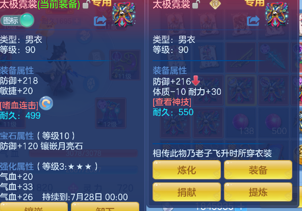 微信图片_20260708173108_24_7570.png
